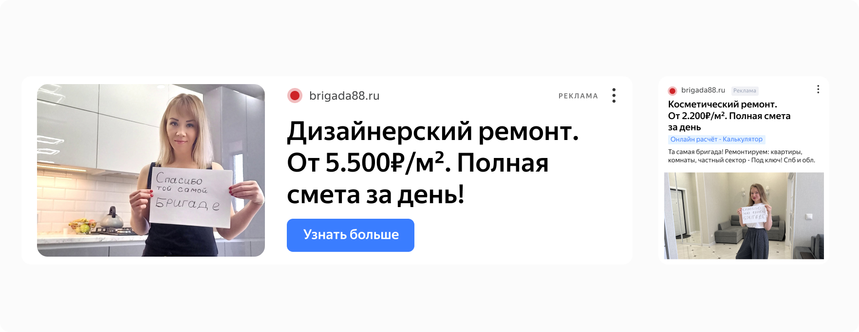 Объявления